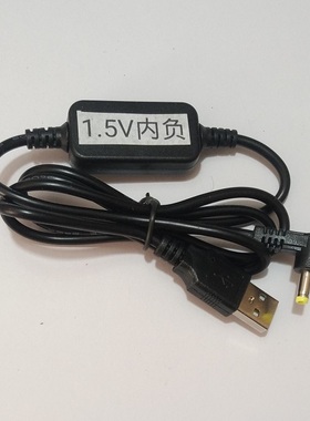 适用索尼随身听WM-F203,F2095,F2097,F404,F550C USB电源供电线