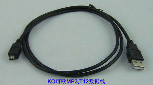KO可欧MP3 T12数据线/充电器线 迷你4P双槽