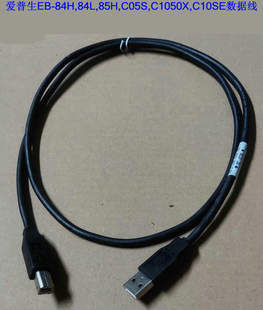 84H C10SE C05S C1050X 85H USB 愛普生投影機(jī)儀EB B數(shù)據(jù)線 84L
