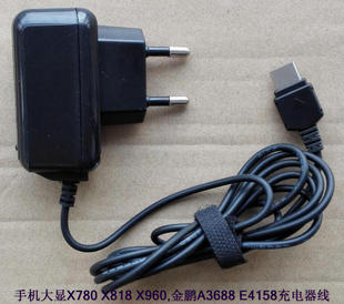 手机大显X780 X818 X960/金鹏A3688 E4158充电器线