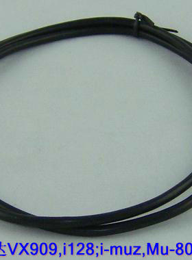 MP3昂达VX909 i128/i-muz Mu-808数据线/充电器线 迷你4P双槽