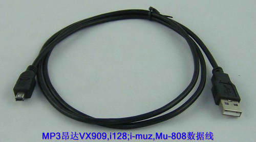 MP3昂达VX909 i128/i-muz Mu-808数据线/充电器线 迷你4P双槽