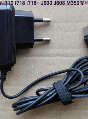 适用于三星20P手机充电器/线充 I710 I718 i718+ J600 J608 M359