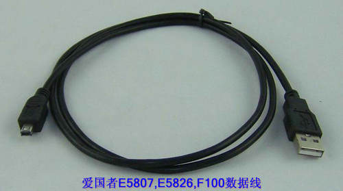 爱国者E5807 E5826 F100数据线/充电器线 迷你4P双槽MP3数据线