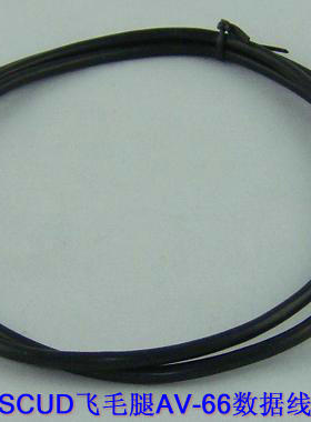 SCUD飞毛腿AV-66数据线/充电器线 迷你4P双槽MP3数据线