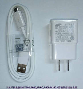 M16CK数据线充电器 M16C;P600 适用于三星平板电脑SM T900;P600