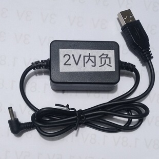 适用爱华随身听HS J202MkVI J303Mk3 USB电源线 J202MkIII