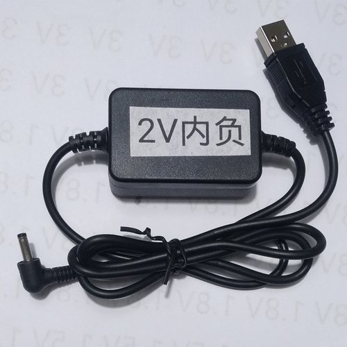 适用爱华随身听HS-PX510,PX547,PX557,PX700,PX900 USB电源线