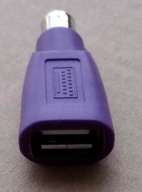 zowie卓威机械键盘专用转接头 USB转PS/2无冲转换器 加速转接头