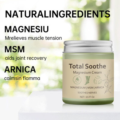 跨境 Total Relief Magnesium Cream 关护理霜 温和滋润肌肤