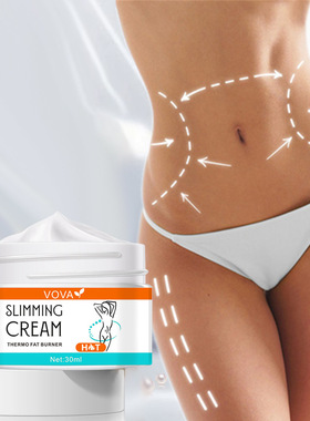 VOVA  slimming cream for body 30ml 亚马逊 速卖通 护肤品