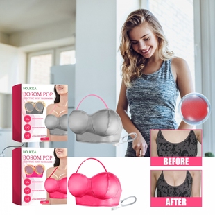 Houkea 电动胸部按摩器 紧致饱满坚挺防下垂丰盈提拉按摩胸部护理