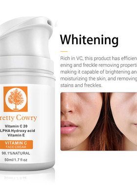 跨境Pretty Cowry Vitamin C Cream 面霜 亚马逊 速卖通护肤