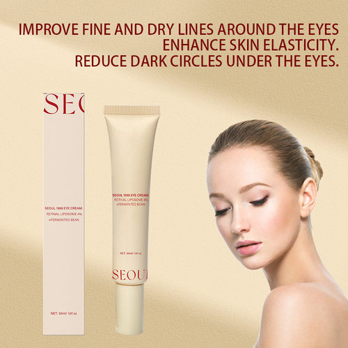 跨境热销视黄醇眼霜精华Retinal Eye Cream高保湿舒缓烟酰胺眼霜