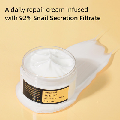 蜗牛面霜Advanced Snail 92 All in one Cream补水保湿拉丝蜗牛霜