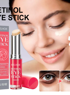 EELHOE 视黄醇眼霜棒 紧致细纹嫩肤修护眼部肌肤滋润眼周护理眼霜