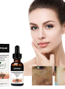 黑色素修护面部精华 淡化面部黑斑细纹滋润补水焕亮紧致柔嫩肌肤