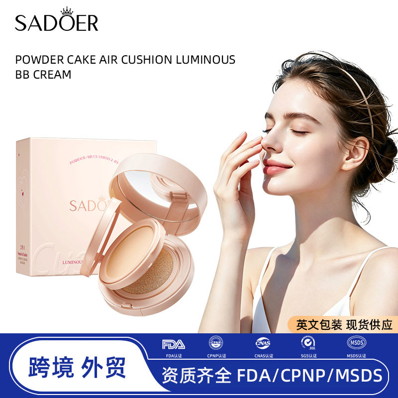 全英文SADOER粉饼气垫光感无暇BB霜2合1 遮瑕粉底液跨境外贸图片