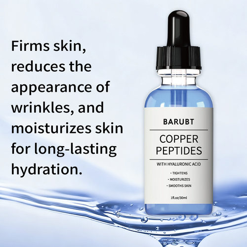 跨境爆款Copper Peptides Serum for Face 铜肽面部精华滋润紧致