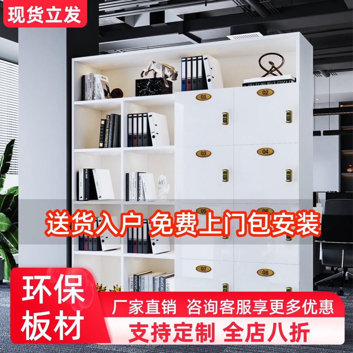 定制理发店健身房存包柜瑜伽馆储物柜美容院产品收纳展示柜子带锁
