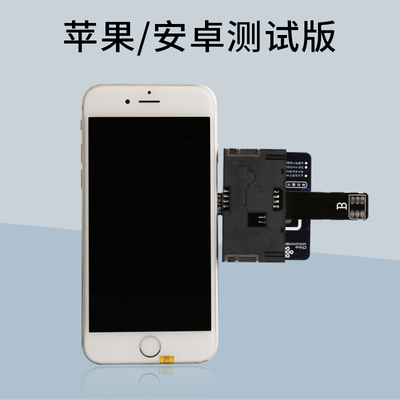 安卓苹果手机插卡器外接转换大卡