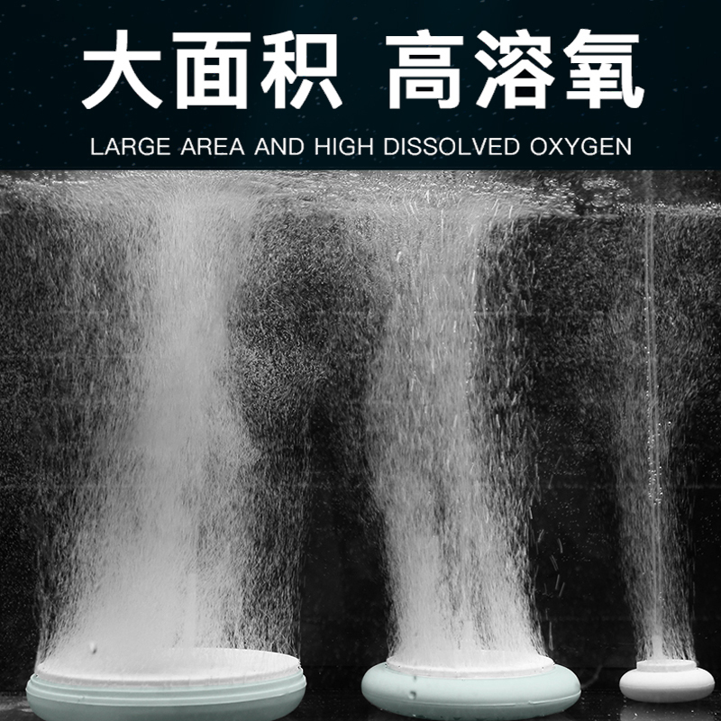 新疆包邮鱼缸纳米气盘石细化气泡盘静音气泡石雾化爆氧沙盘细化器