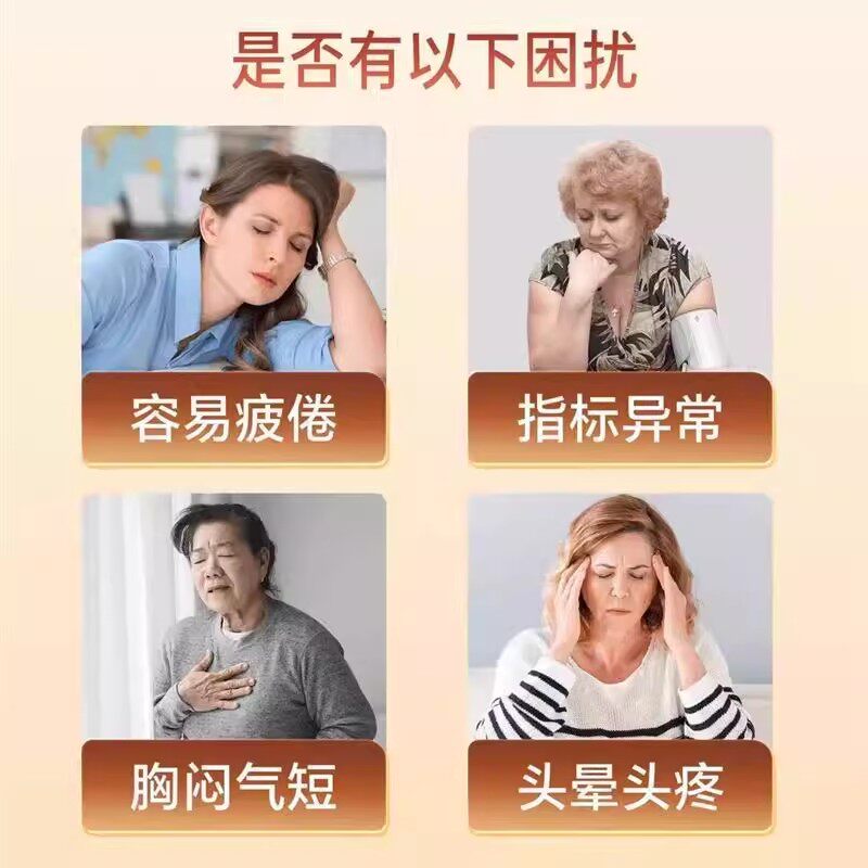 Hirudin Natto Peptide Supplement 90 Capsules - Product image 2