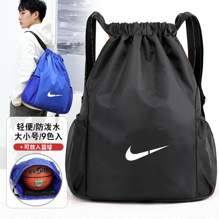 篮球包足球袋束口袋抽绳双肩背包大容量训练包运动旅行收纳包袋