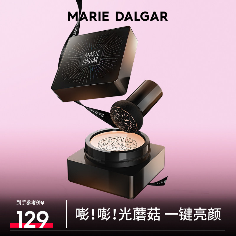 瑪麗黛佳臻彩煥亮美顏霜小蘑菇粉底遮瑕保濕自然控油持久不易脫色在類目 彩妝/香水/美妝工具, 粉底液/膏中 - 來自Buy2taobao.com提供專業的淘寶代購服務