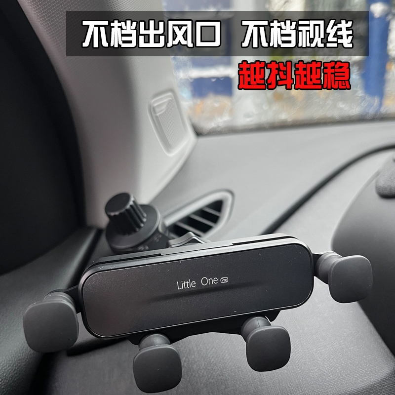 车载手机支架适用于马自达CX-4CX5阿特兹马6睿翼CX-3专用汽车支架-封面