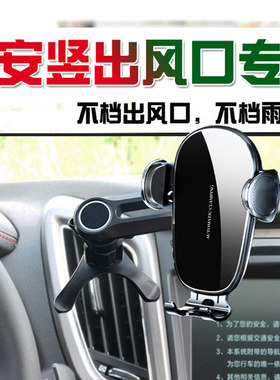 长安CS15/CS35/CS55/CS75/CS95睿行M6专用汽车载手机支架改装用品