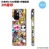 Задняя патч+шарнирная патч 003