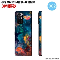 Склейка с задней палочкой + шарнир 002 3M Материал Матовая текстура