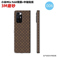 Задняя палка + шарнир 006 3M Материал Матовая текстура