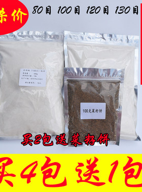 钓鱼用小麦散装500克饵料拉丝粉