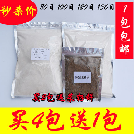 钓鱼用拉丝粉谷元粉小麦蛋白粉散装500克野钓拉丝粉搓饵粘粉饵料