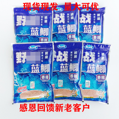 龙王恨野香腥夏秋冬季野战鲫鱼