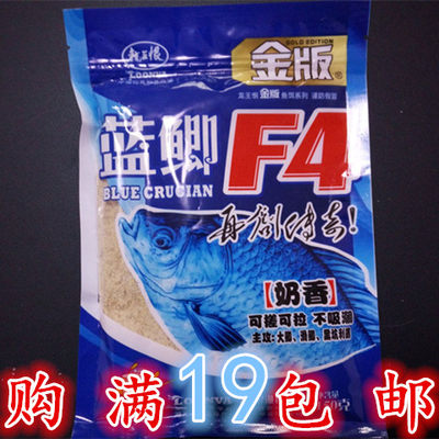 龙王包邮野150g湖北金版F4奶香