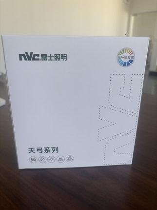 雷士实体店同款低压24V新款2835贴片雷士灯条线性led家用低压灯带