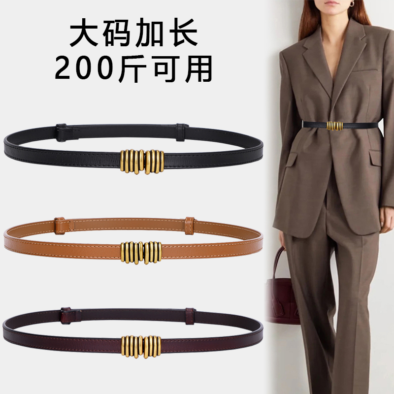 女士装饰配西装毛衣腰封真皮