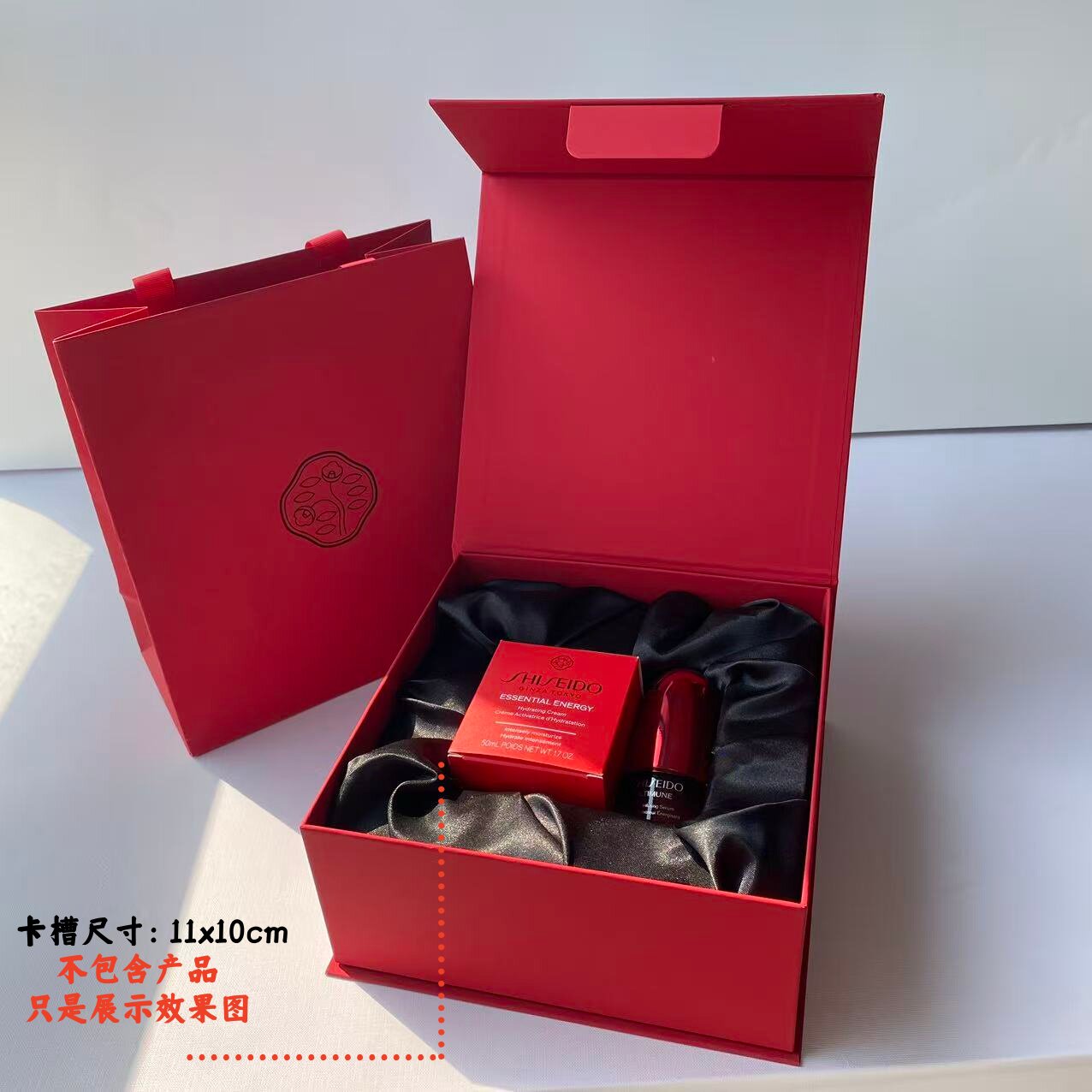 专柜正品  资生堂礼品盒套装护肤品包装礼品盒  手提袋