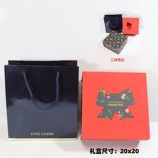 雅诗兰黛护肤品套装礼品盒 小号礼品盒套装包装盒 正品包邮