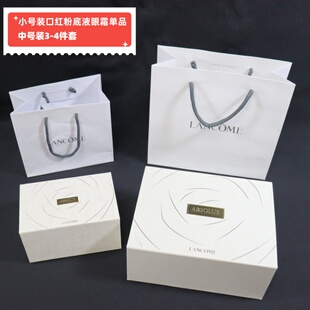 兰蔻礼品盒空盒包装盒菁纯系列眼霜礼品袋手提袋纸袋子专柜正品