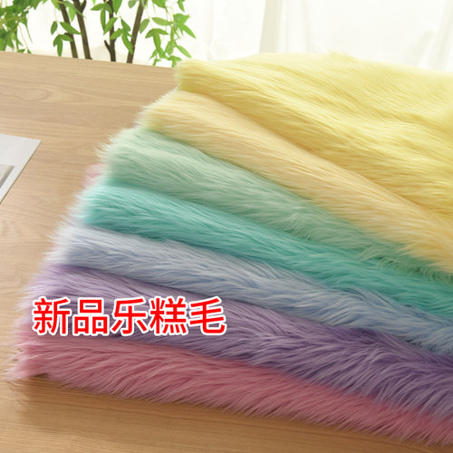 锦乐乐糕毛加厚轻纺毛兽装毛布
