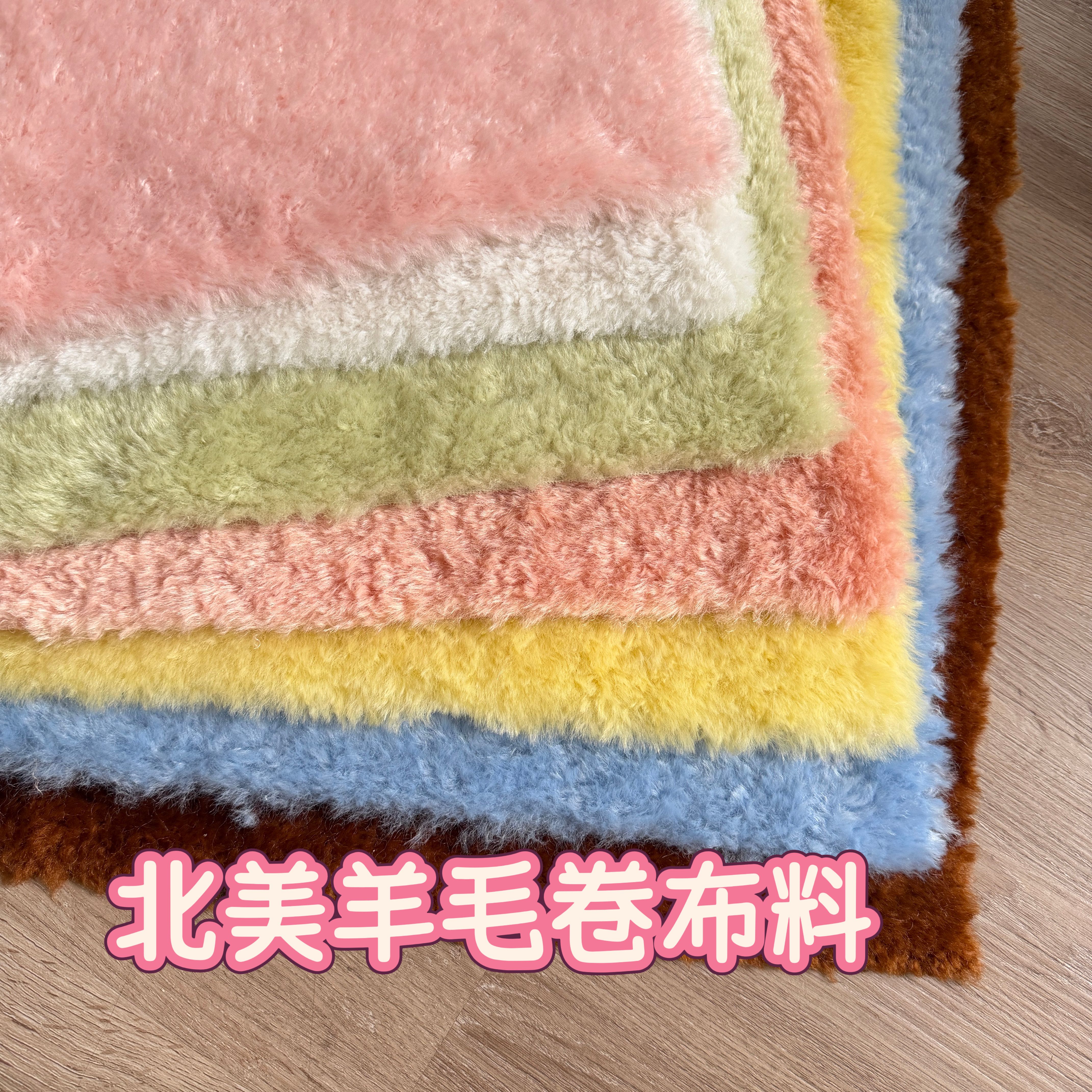 微卷蓬松密实仿羊毛手工泰迪熊玩偶艺术家手作棉花娃娃娃衣改娃