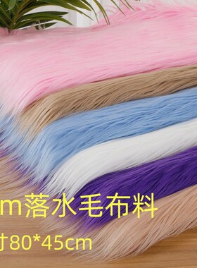 棉花娃娃头发布78色落水毛兽装