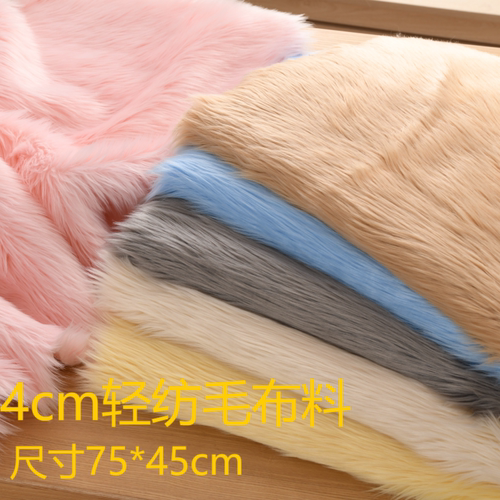 轻纺毛全装兽装兽耳毛布