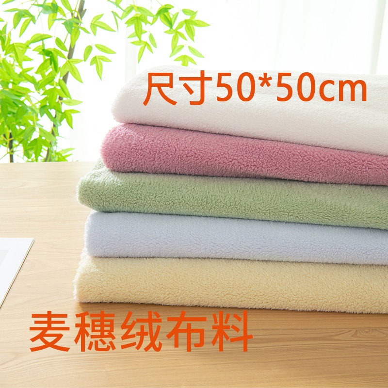 拉布布diy毛绒玩具布料