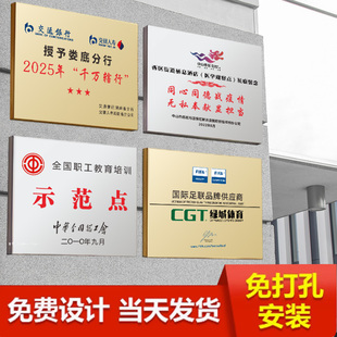公司门牌定制不锈钢厂牌做金属铜牌腐蚀铁牌广告招牌子铭牌匾制作