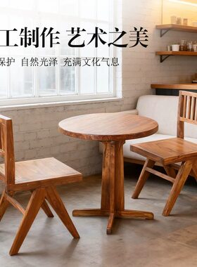 侘寂风餐桌椅复古做旧中古风民宿